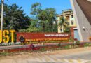 সড়ক দুর্ঘটনায় প্রাণ গেল শাবিপ্রবি শিক্ষার্থী মুনিরার