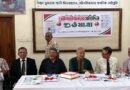 মৌলভীবাজার প্রতিদিন’-এর আনুষ্ঠানিক উদ্বোধন