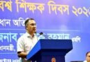 শিক্ষকরাই জ্ঞানভিত্তিক রাষ্ট্র ও সমাজ গড়ার প্রধান হাতিয়ার: প্রধানমন্ত্রী