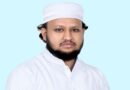সিলেট দক্ষিণ জমিয়তের সহ-সাধারণ সম্পাদক হলেন হাফিজ ফখরুল