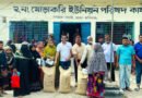 লাখাইয়ে ভি.ডব্লিউ.বি উপকারভোগীদের মাঝে খাদ্যশস্য বিতরণ