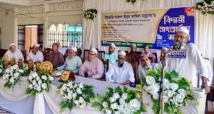 ইছামতি দারুল উলুম কামিল মাদরাসা’র তিনজন শিক্ষক সংবর্ধিত