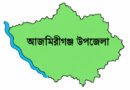 আজমিরীগঞ্জে এক কৃষকের তিন গরুর মৃত্যু, বিষক্রিয়ার সন্দেহ