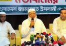স্থানীয় নির্বাচনের সুষ্ঠু পরিবেশ এখনো তৈরি হয় নাই: জামায়াত আমির