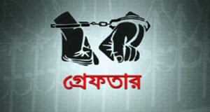 সীমান্ত দিয়ে ভারতে পালানোর চেষ্টা, আ.লীগ নেতা গ্রেফতার