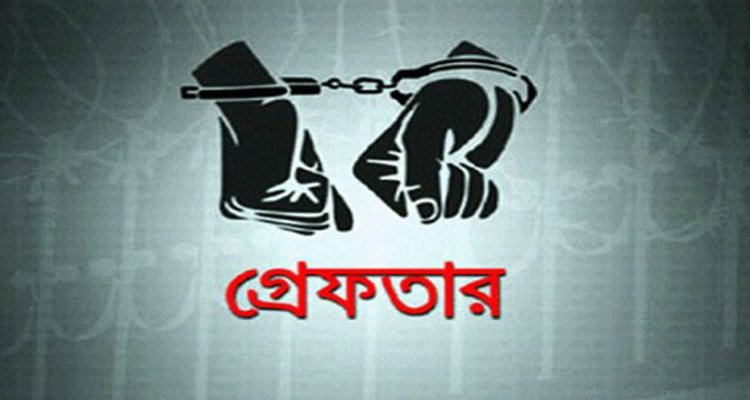 সীমান্ত দিয়ে ভারতে পালানোর চেষ্টা, আ.লীগ নেতা গ্রেফতার