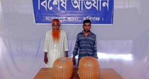 মাধবপুরে কম্বলের আড়ালে গাঁজা, আটক ২