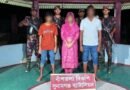 ভারতে অবৈধ অনুপ্রবেশের চেষ্টা, সুনামগঞ্জ সীমান্তে আটক ৩