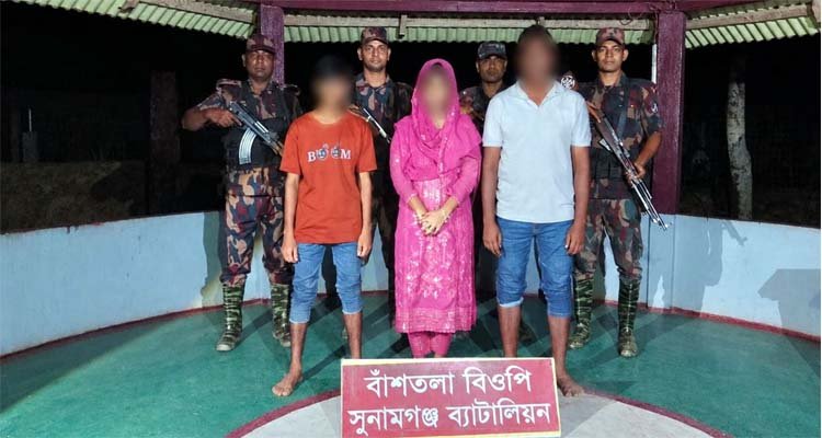 ভারতে অবৈধ অনুপ্রবেশের চেষ্টা, সুনামগঞ্জ সীমান্তে আটক ৩