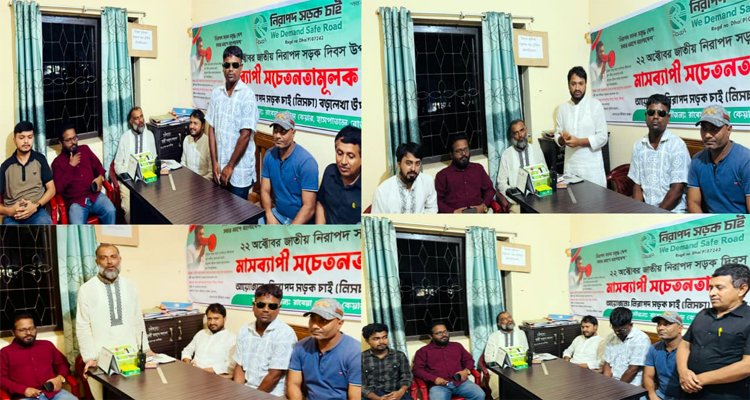 দুর্গাপূজায় সড়কে শৃঙ্খলা জোরদারে বড়লেখায় ট্রাফিক পুলিশের সাথে ‘নিসচার জরুরি বৈঠক