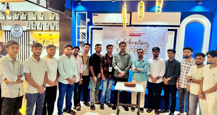 সিলেটে বাংলাদেশ স্পেশালিটি কফি একাডেমিতে আন্তর্জাতিক কফি দিবস উদযাপন