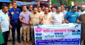 দিরাইয়ে মাদকবিরোধী র্যালি ও আলোচনা সভা অনুষ্ঠিত