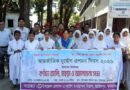 আন্তর্জাতিক দুর্যোগ প্রশমন দিবসে তাহিরপুরে র‍্যালি