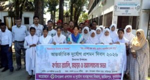 আন্তর্জাতিক দুর্যোগ প্রশমন দিবসে তাহিরপুরে র‍্যালি