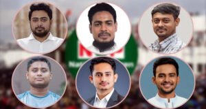 এনসিপির নতুন নেতৃত্বে কারা, দু-এক দিনের মধ্যেই ঘোষণা