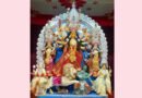পনিটুলায় শারদীয় শ্রীশ্রী দুর্গাপূজা উপলক্ষে বর্ণাঢ্য কর্মসূচি