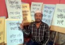 আওয়ামী লীগ পুনর্বাসনের সমালোচনা, ২০ দিন ধরে জেলে জুলাই যোদ্ধা