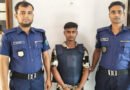 লাখাইয়ে তারেক হত্যা মামলার আসামি সায়েল গ্রেফতার