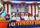 কোম্পানীগঞ্জে ১নং পশ্চিম ইসলামপুর ইউনিয়ন বিএনপির সাংগঠনিক সভা অনুষ্ঠিত