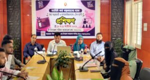 শান্তিগঞ্জে ফ্যামিলি কার্ড বাস্তবায়নে দুই দিনব্যাপী প্রশিক্ষণ শুরু