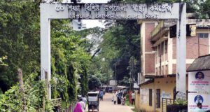 কোম্পানীগঞ্জ স্বাস্থ্য কমপ্লেক্সে জনবল-যন্ত্রপাতির সংকটে নাজুক স্বাস্থ্যসেবা
