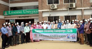 লিডিং ইউনিভার্সিটিতে ক‍্যাম্পাস পরিচ্ছন্নতা কার্যক্রম অনুষ্ঠিত