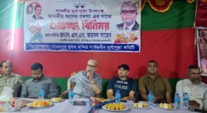 সম্প্রীতির বন্ধনেই গড়তে হবে বৈষম্যহীন বাংলাদেশ: এমপি ফয়সল