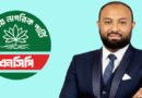 এনসিপির সিলেট বিভাগের সাংগঠনিক সম্পাদক হলেন প্রকৌশলী আরিফ
