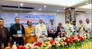 সিলেটস্থ দিরাই-শাল্লা উন্নয়ন পরিষদের অভিষেক অনুষ্ঠিত