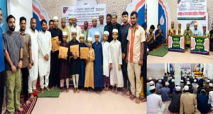 বড়লেখায় নিসচার উদ্যোগে দোয়া মাহফিল, নগদ অর্থ ও কোরআন মাজিদ বিতরণ