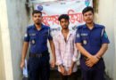 চুনারুঘাটে যৌতুকের দাবিতে স্ত্রী নির্যাতন, স্বামী গ্রেপ্তার