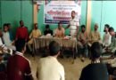 ছাতকে সরকারি প্রাথমিক বিদ্যালয়ের কর্মচারীদের পারিবারিক মিলনমেলা