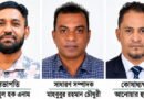 নির্বাচনের মধ্য দিয়ে দুই দশক পর গোলাপগঞ্জ প্রেসক্লাবের নতুন কমিটি