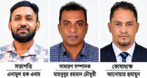 নির্বাচনের মধ্য দিয়ে দুই দশক পর গোলাপগঞ্জ প্রেসক্লাবের নতুন কমিটি