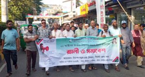 জাতীয় নিরাপদ সড়ক দিবসে নিসচা সিলেট জেলার র‌্যালী ও সমাবেশ অনুষ্ঠিত