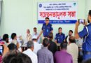 জকিগঞ্জে অপরাধ ঠেকাতে পুলিশ-জনগণের ঐক্য চান ওসি আব্দুর রাজ্জাক