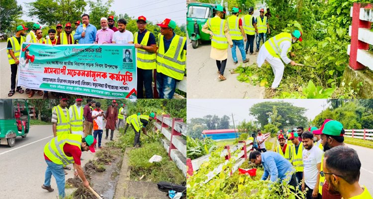 বড়লেখায় নিসচার উদ্যোগে সড়কে ঝোপঝাড় পরিষ্কার, মাসব্যাপী কর্মসূচির উদ্বোধন