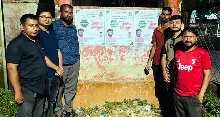 জাতীয় নিরাপদ সড়ক দিবস উপলক্ষে বড়লেখায় নিসচা’র উদ্যোগে পোস্টারিং