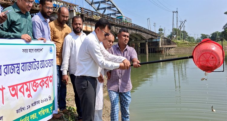 শান্তিগঞ্জে ১৬২ কেজি মাছের পোনা অবমুক্ত