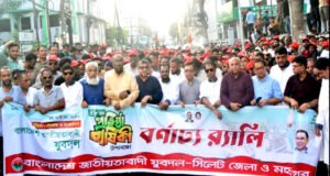 তারেক রহমানের ভিশন বাস্তবায়নে ভূমিকা রাখছে যুবদল: মন্ত্রী আব্দুল মুক্তাদির