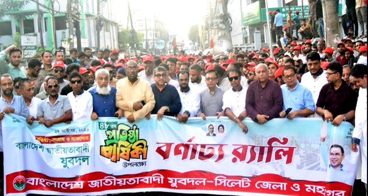 তারেক রহমানের ভিশন বাস্তবায়নে ভূমিকা রাখছে যুবদল: মন্ত্রী আব্দুল মুক্তাদির