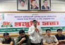প্রতিষ্ঠাবার্ষিকী সফল করতে সিলেট জেলা যুবদলের প্রস্তুতি সভা