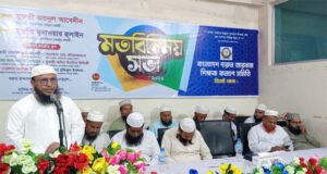 শিক্ষকদের অধিকার ও কল্যাণে ঐক্যবদ্ধভাবে কাজ করার আহ্বান বাদাশিকস নেতৃবৃন্দের