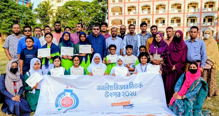 সমকাল বিজ্ঞান বিতর্ক: সিলেট অঞ্চল পর্বে চ্যাম্পিয়ন সরকারি অগ্রগামী