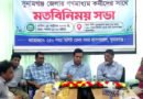দেশের ৮ম স্থান অর্জন করেছে সুনামগঞ্জ ২৫০ শয্যা সদর হাসপাতাল