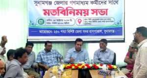 দেশের ৮ম স্থান অর্জন করেছে সুনামগঞ্জ ২৫০ শয্যা সদর হাসপাতাল