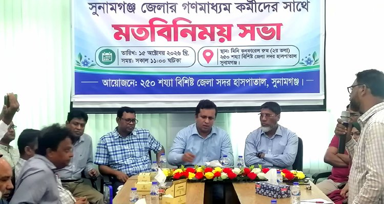 দেশের ৮ম স্থান অর্জন করেছে সুনামগঞ্জ ২৫০ শয্যা সদর হাসপাতাল