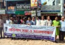 সাংবাদিক আলিফ হত্যা ও মোত্তালিব ভূইয়ার ওপর হামলার প্রতিবাদে সুনামগঞ্জে মানববন্ধন