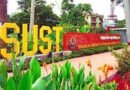১১ মাসে শাবিপ্রবির ৮ শিক্ষার্থীর মৃত্যু