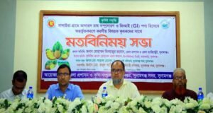 হাসাউড়া গ্রামের আনারস চাষের সম্প্রসারণ, জিআই পণ্যে অন্তর্ভুক্তকরণের লক্ষ্যে সভা